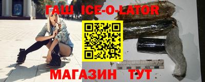 кокс Ипатово