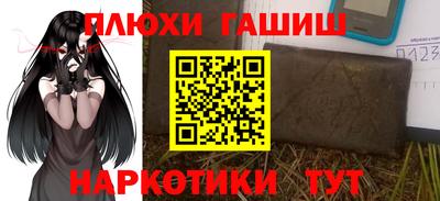 кокс Ипатово