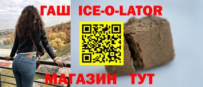 кокаин премиум Изобильный
