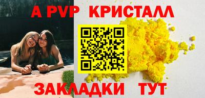 кокс Ипатово