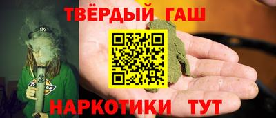 кристаллы Абакан