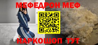 кокс Ипатово