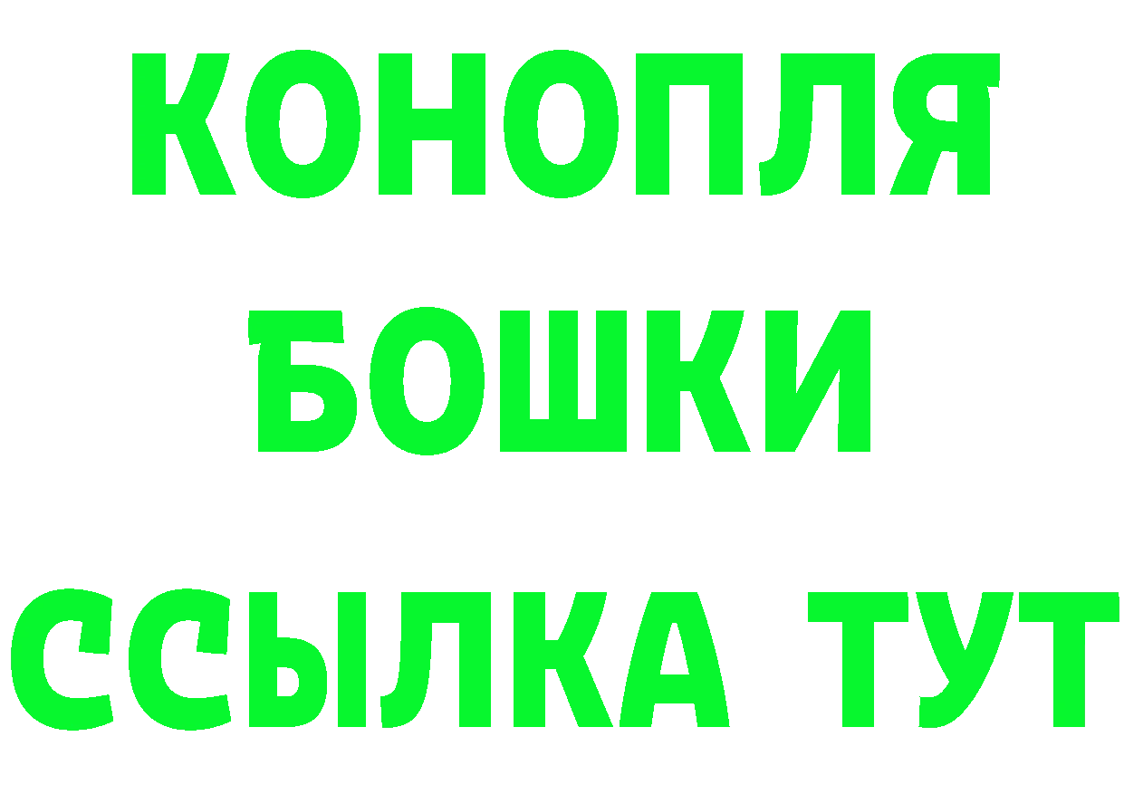 КЕТАМИН ketamine ТОР это мега Ставрополь