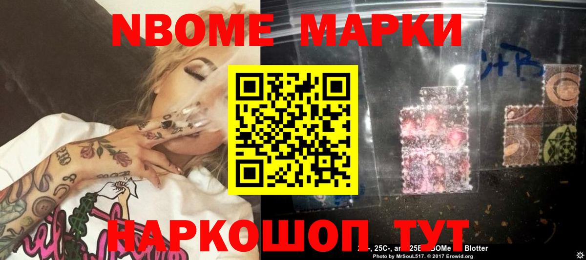 ЛСД экстази кислота Ставрополь