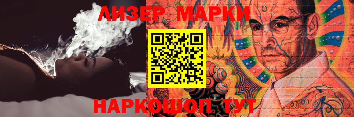 LSD-25 экстази кислота  ЛСД экстази  Ставрополь  Вход с VPN 