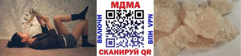 купить наркотик Ставрополь МДМА кристаллы