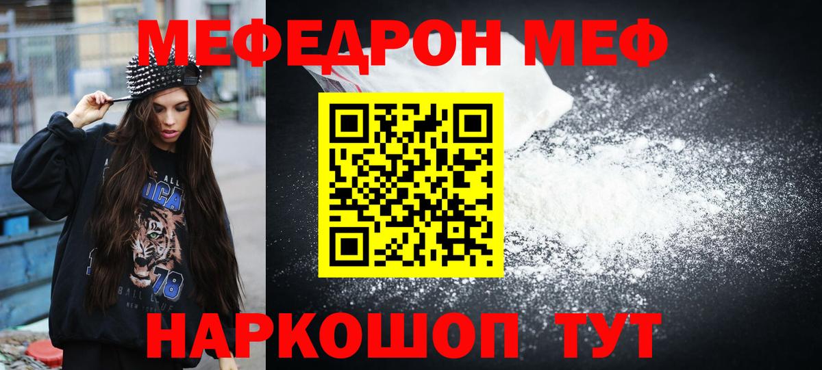 NBOMe Ставрополь