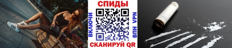 где купить Ставрополь МЕТАМФЕТАМИН кристалл