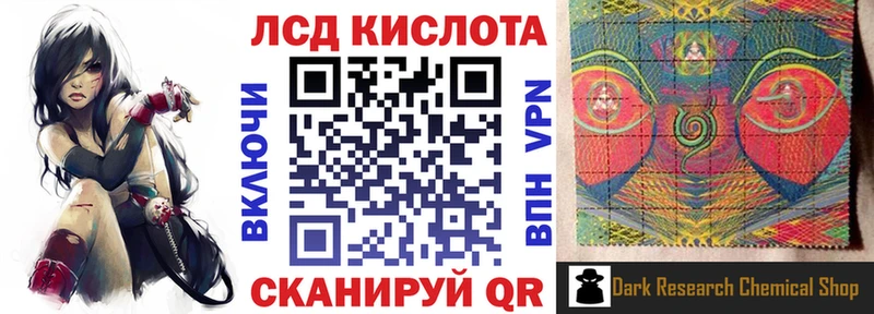 Марки N-bome 1,8мг  МЕГА ONION  Ставрополь 