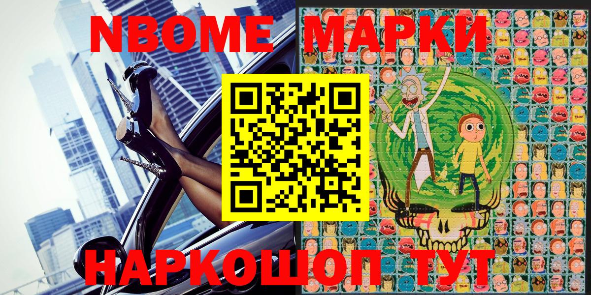 Наркотические марки 1,5мг  Наркотические марки 1,5мг  Ставрополь  Вход с VPN 