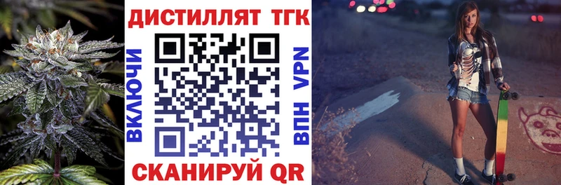 hydra сайт  Ставрополь  ТГК THC oil 