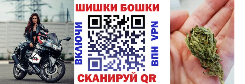 Марихуана AK-47  Ставрополь 