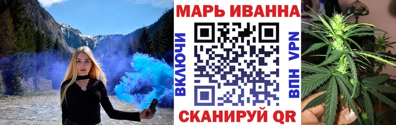 Бошки Шишки Ganja Ставрополь