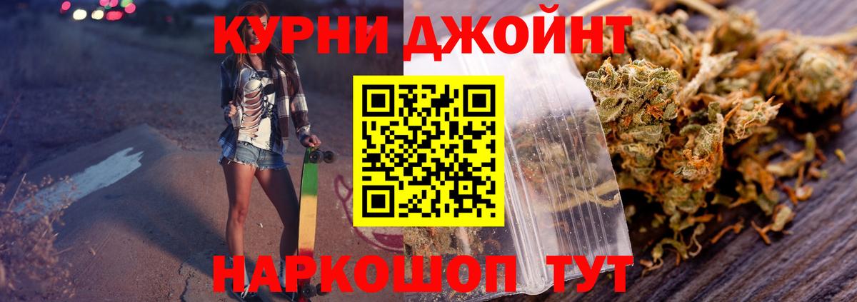 Ставрополь  Бошки марихуана THC 21%  Вход с VPN  Конопля White Widow  Канабис сатива 